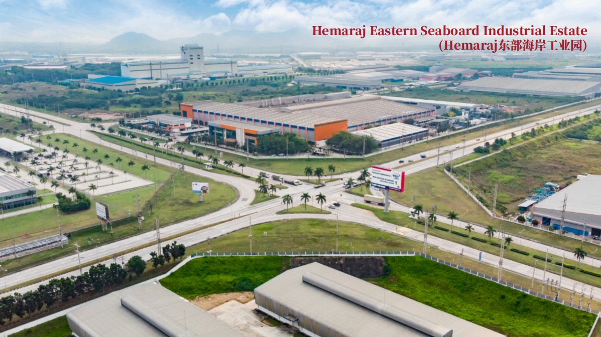 Hemaraj 东部海岸工业园
