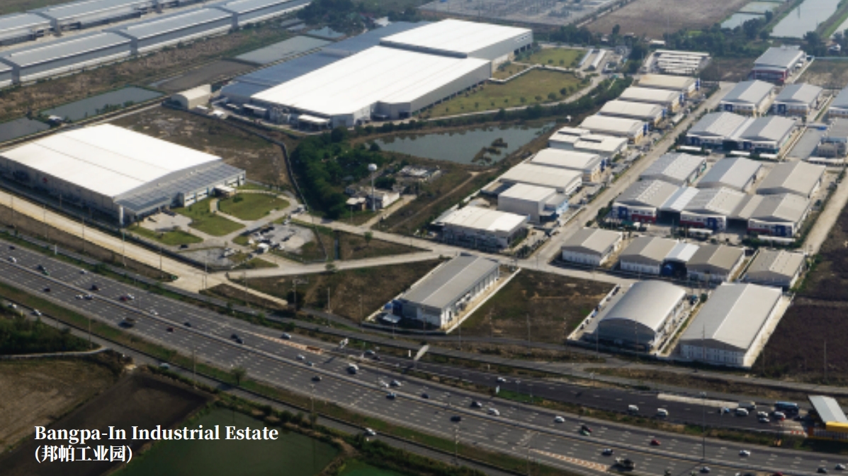 邦帕工业园 (Bangpa-In Industrial Estate)