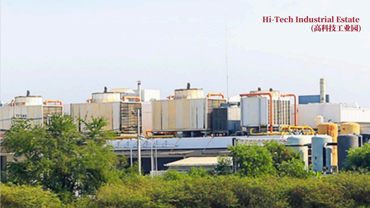 高科技工业园 (Hi-Tech Industrial Estate)