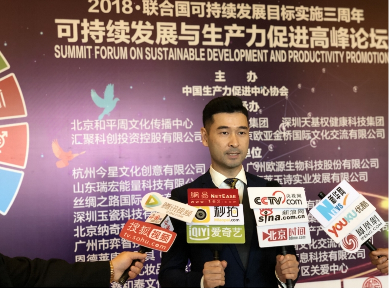 获得可持续发展大会的先锋及战略合作企业称号