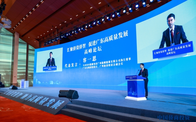 代表马来西亚勍耀集团与广州市政府签署千亿级贸易战略合作协议